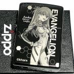 ショッピングエヴァンゲリオン ZIPPO エヴァンゲリオン アスカ ジッポ ライター 限定 シリアル入り ブラックチタンコート 新劇場版 かっこいい 黒 レーザー彫刻 メンズ