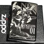 ZIPPO エヴァンゲリオン 初号機 「暴