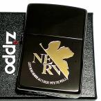 ZIPPO エヴァンゲリオン ネルフマー