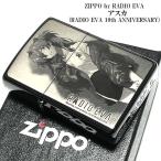 ショッピングzippo ZIPPO ライター エヴァンゲリオン 限定 RADIO EVA アスカ ジッポ ブラックチタンコート シリアル入り 黒 レーザー彫刻 キャラクター