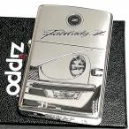 ZIPPO ライター フェアレディZ 生誕50周年記念 ジッポ S30 限定 日産公認モデル シリアル入り FAIRLADY Z シルバーイブシ 両面加工 旧車