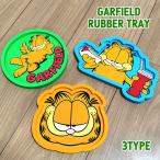  Garfield Raver tray симпатичный можно выбрать 3 модель GARFIELD бардачок orange голубой зеленый модный american смешанные товары симпатичный женский 