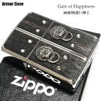 ジッポ ライター アーマー ZIPPO ゲートオブハピネス 観音様 ジッポー 和柄 Gate of Happiness 重厚 高級 天然木 ブラス燻し メンズ ギフト