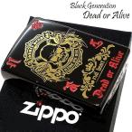 特価品 ZIPPO デッドオアアライブ ブラックジェネレーション ジッポ  かっこいい ライター ハード 黒金 赤 鏡面仕上げ 23k