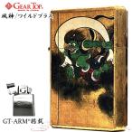 オイルライター GEAR TOP 浮世絵 風神 