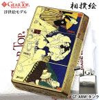 オイルライター ギアトップ 和柄 相