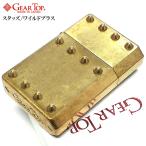 オイルライター 日本製 ギアトップ 