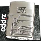 ショッピングzippo ZIPPO ライター NISSAN GT-R NISMO R35 ジッポ 車 限定 日産公認モデル シリアル入り シルバーイブシ かっこいい ギフト プレゼント