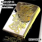 ZIPPO ライター 阪神タイガース 日本一記念 2023 限定100個生産 ジッポ 両面加工 彫刻 シリアルナンバー 野球 金差し かっこいい