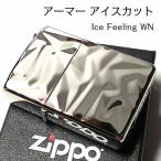 ZIPPO アーマー ジッポ ライター アイスカット シルバー White Nickel 両面加工 彫刻 重厚 おしゃれ メンズ