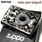 ショッピングzippo ZIPPO アーマー ジッポ ライター インディアンスピリット ココペリ マッドブラック かっこいい オニキス ハウライト 天然石 おしゃれ 重厚