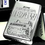 ZIPPO かっこいい ジムニーシエラ JB74W SUZUKI ジッポ ライター スズキ 車 シルバー 彫刻 燻し仕上げ おしゃれ メンズ