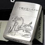 ZIPPO ライター アニメ かぐや様は