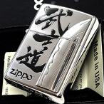 ショッピングzippo ZIPPO ライター 刀 重厚メタル ジッポ ロゴ 彫刻 武士道 かっこいい 侍 シルバー おしゃれ 日本 ギフト 和柄 メンズ プレゼント