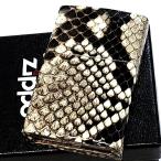 ショッピングzippo ZIPPO 本錦蛇革巻き パイソン ジッポ ライター 鱗柄 全面 蛇 かっこいい ヘビ皮巻き おしゃれ メンズ 高級 ギフト プレゼント