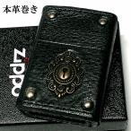 ZIPPO ライター 本革巻き ジッポ かっこいい キーホール ブラック レザー 黒 鍵穴 アンティーク メタル クラシック 牛革 おしゃれ ギフト