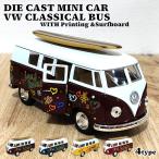  миникар VW классический автобус доска для серфинга машина модный украшение retro pop pullback тип игрушка retro можно выбрать зеленый Brown желтый красный 