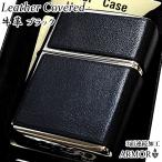 ZIPPO アーマー 牛革 黒 ジッポ ライター 本革 ブラック 3面連続加工 NC彫刻 銀燻し レザー 重厚 かっこいい 渋い メンズ 高級 ギフト