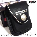 ZIPPO ライターポーチ クリップブラック ジッポ ケース レザー 本革 メンズ 皮 黒プレゼント ギフト おしゃれ かっこいい