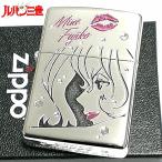 ショッピングzippo ZIPPO ルパン三世 ジッポ ライター 不二子 アフターシャワー シルバー サテン 可愛い ジッポー アニメ セクシー 両面加工 父の日