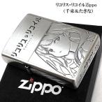 ZIPPO ライター リコリス・リコイル 千束&たきな アニメ ジッポ シルバー 3面加工 彫刻 銀 メンズ レディース ギフト