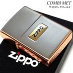 ショッピングzippo ZIPPO ライター サイドピンクゴールド シンプル おしゃれ ZIPPOロゴ マット加工 シンプル ジッポ  両面加工 プレート貼り ギフト