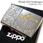 ショッピングzippo ZIPPO ライター ウィンディ かわいい ジッポ ホワイトニッケル レトロ WINDY おしゃれ 彫刻 マット加工 アメリカン 白 レディース