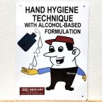  автограф панель Mercury чувство . меры алкоголь дезинфекция HAND HYGIENE табличка american retro MERCURY модный plate дисплей 