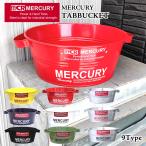 tab ведро модный Mercury можно выбрать красный желтый белый хаки темно-синий черный серебряный MERCURY Logo крепкий растение в горшке tray american смешанные товары 