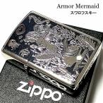 ZIPPO アーマー ジッポ シルバー＆ブルー 鏡面 マーメイド スワロフスキー かっこいい ライター おしゃれ メンズ ギフト