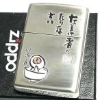 ZIPPO 水木しげる 生誕100周年記念 な