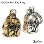  кольцо для ключей bell moon I z брелок для ключа симпатичный колокольчик Gold серебряный american смешанные товары античный MOONEYES Logo 