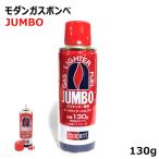 ガスライター専用 モダン ガスボン�