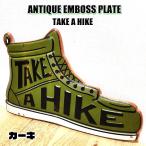  жестяная пластина табличка en Boss plate спортивные туфли TAKE A HIKE хаки american модный зеленый смешанные товары обувь интерьер симпатичный стена украшение 