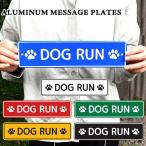  табличка собака Ran собака сообщение автограф пара следы DOG RUN american смешанные товары двор домашнее животное сад гараж наружный орнамент стена украшение .. симпатичный aluminium plate модный 