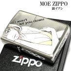 ショッピングセクシー ZIPPO セクシー ジッポ ライター 銀イブシ仕上げ Sexy ジッポー 女性 パステルカラー レディース メンズ プレゼント ギフト 萌え かわいい
