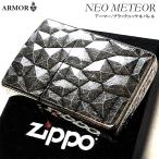 ZIPPO ライター アーマー メテオ ジッポ かっこいい 両面NC彫刻 アンティークバレル仕上げ NEO METEOR 宇宙 ブラックニッケル