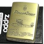 ZIPPO スタジオ ジブリ ライター 紅の豚 ポルコ・ロッソ SAVOIA S-21 サボイア 飛行艇 ジッポ キャラクター ギフト プレゼント