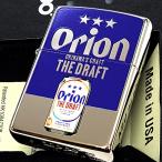 ショッピングzippo ZIPPO オリオンビール 缶デザイン おしゃれ ジッポ ライター 両面加工 正規ライセンス品 Orion ロゴ ブルー シルバー お酒