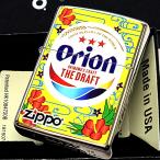 ショッピングzippo ZIPPO ライター オリオンビール 沖縄 ジッポ Orion ロゴ 両面加工 お酒 正規ライセンス品 カラフル ハイビスカス 可愛い