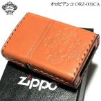 ZIPPO ライター オロビアンコ ブランド Orobinco ジッポ 渋い かっこいい 本牛革巻き キャメル レザー 皮 型押し ロゴ おしゃれ
