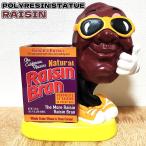 ショッピングレーズン フィギュア レーズン 小物入れ ペン立て RAISIN 人形 アメリカン インテリア ペンスタンド 雑貨 キャラクター おしゃれ 置物 かわいい