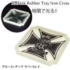lato ласты k Glo u in темный Raver tray Iron Cross симпатичный . свет бардачок модный интерьер RAT FINK темнота . светится 