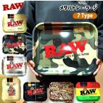  metal tray механический завод сигареты RAW симпатичный tray Large RAW девушка черный серебряный бежевый камуфляж -ju Mix модный автомобиль g бардачок America 