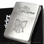ショッピング古 ZIPPO ライター アニメ Re:ゼロから始める異世界生活 ジッポ 銀古美 ベアトリス かわいい リゼロ 両面加工 キャラクター