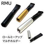 シガレットホルダー RMU ロールミー�