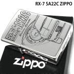 ZIPPO ライター MAZDA SERIES ジッポ 車 マツダ RX-7 SA22C かっこいい ロゴ シルバー エッチング彫刻 おしゃれ 銀燻し ギフト