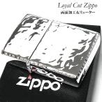 ショッピングzippo ジッポ ライター ロイヤルカット シルバー ZIPPO コーナーリューター 彫刻 両面加工 かっこいい 銀 おしゃれ 渋い メンズ ギフト