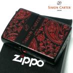 ZIPPO ライター サイモンカーター ジッポ ペイズリ― マットブラック×レッド 艶消し 黒 赤 彫刻 メンズ ブランド かっこいい ギフト