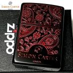 ショッピングzippo ZIPPO ライター サイモンカーター ジッポ ペイズリ― マットブラック×レッド 艶消し 黒 赤 可愛い 彫刻 かっこいい おしゃれ ギフト